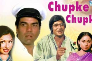 Chupke Chupke [1975] Box Office Collection | Day Wise | Worldwide