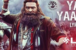 Vijay Sethupathi's Political Thriller, Laabam To Release On Ramzan In Theaters