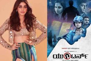 Alaya F To Star In The Hindi Remake Of Kannada Film U-Turn; To Be Produced By Ekta Kapoor