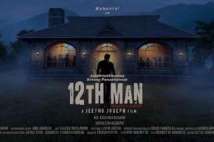 The Blockbuster Trio Of Mohanlal - Jeethu Joseph - Antony Perumbavoor Reunite For A Thriller Film Titled - 12th Man