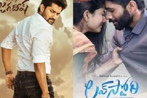 The Theatrical Release Dates Of Nani's 'Tuck Jagadish' And Naga Chaitanya's 'Love Story' Are Finalized!