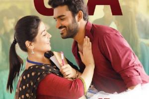SR Kalyana Mandapam Box Office Collection | All Language | Day Wise | Worldwide