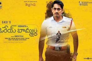 Orey Baammardhi Box Office Collection | All Language | Day Wise | Worldwide