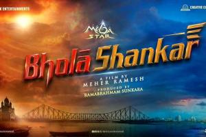 Chiranjeevi's First Film With Director Meher Ramesh Is Titled 'Bhola Shankar'