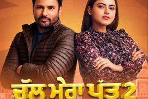 The Punjabi Film 'Chal Mera Putt 2' Cast Five Pakistani Actors 2 Years After Ban