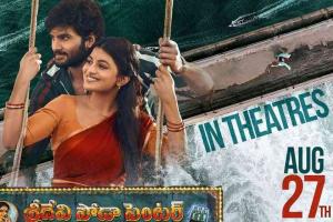 Sridevi Soda Center Box Office Collection | All Language | Day Wise | Worldwide