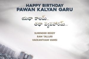 Pawan Kalyan Team Up With Director Surender Reddy For PSPK 29!