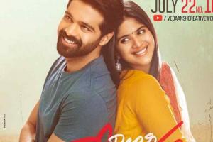 Dear Megha Box Office Collection | All Language | Day Wise | Worldwide