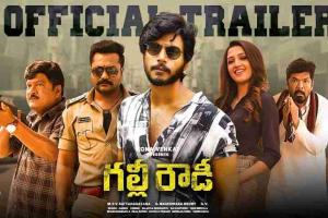Gully Rowdy Box Office Collection | All Language | Day Wise | Worldwide