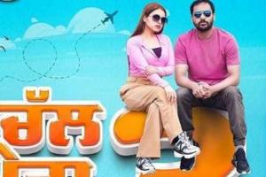 Chal Mera Putt 3 Box Office Collection | All Language | Day Wise | Worldwide
