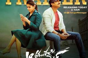 Aaradugula Bullet Box Office Collection | All Language | Day Wise | Worldwide