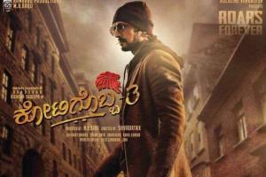 Kotigobba 3 Box Office Collection | All Language | Day Wise | Worldwide