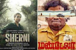 Yogi Babu's Mandela And Vidya Balan's Sherni Among 14 Films Shortlist For India's Entry To The Academy Awards