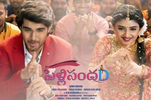 Box Office: Telugu Film 'Pelli SandaD' Surprises At The BO With Clean Hit Status