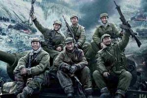 Box Office: China's War Epic 'The Battle at Lake Changjin' Becomes The Highest-Grossing Film Worldwide In 2021