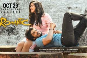 Romantic Box Office Collection | All Language | Day Wise | Worldwide