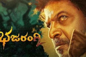 Bhajarangi 2 Box Office Collection | All Language | Day Wise | Worldwide