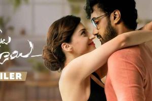 Manchi Rojulochaie Box Office Collection | All Language | Day Wise | Worldwide