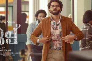 Kurup Box Office Collection | All Language | Day Wise | Worldwide