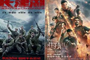 Box Office: 'The Battle At Lake Changjin' Overtakes 'Wolf Warrior 2' To Becomes Highest-Grossing Chinese Film Ever