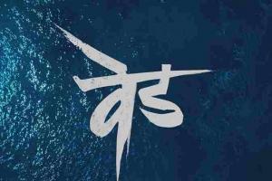 Riteish Deshmukh Marks His Directorial Debut With Marathi Film 'Ved'