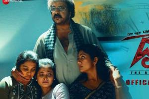 Drishya 2 Box Office Collection | All Language | Day Wise | Worldwide