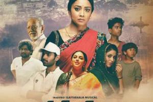 Gamanam Box Office Collection | All Language | Day Wise | Worldwide