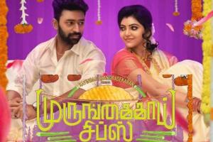 Murungakkai Chips Box Office Collection | All Language | Day Wise | Worldwide