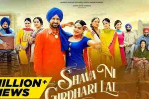 Shava Ni Girdhari Lal Box Office Collection | All Language | Day Wise | Worldwide
