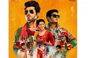 'Mere Desh Ki Dharti' poster depicts vibrant mix of drama, inspiration, grit