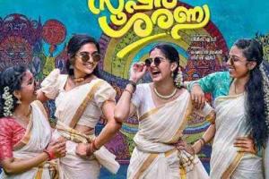 Super Sharanya Box Office Collection | All Language | Day Wise | Worldwide