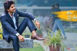 'Ala Vaikunthapurramuloo' Hindi Theatrical Release Called Off Due To Kartik Aaryan's 'Shehzada'
