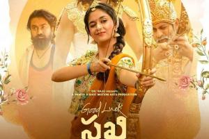 Keerthy Suresh-Starrer 'Good Luck Sakhi' To Be Released On Jan 28