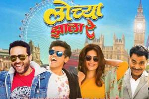 Lochya Zaala Re Box Office Collection | All Language | Day Wise | Worldwide