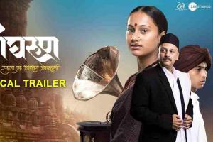 Panghrun Box Office Collection | All Language | Day Wise | Worldwide