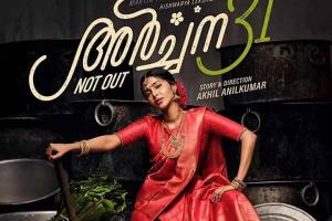 Archana 31 Not Out Box Office Collection | All Language | Day Wise | Worldwide