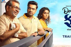 Dear Father Box Office Collection | All Language | Day Wise | Worldwide