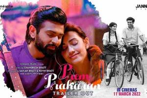 Prem Prakaran Box Office Collection | All Language | Day Wise | Worldwide