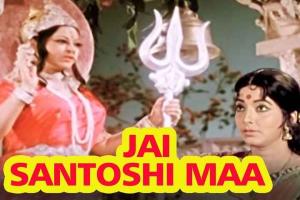 Jai Santoshi Maa [1975] Box Office Collection | Day Wise | Worldwide