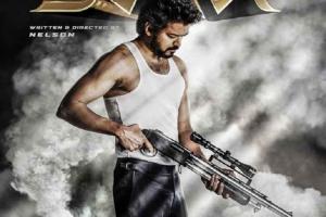 Beast Box Office Collection | All Language | Day Wise | Worldwide