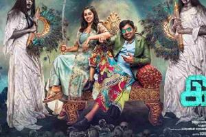 Idiot Box Office Collection | All Language | Day Wise | Worldwide