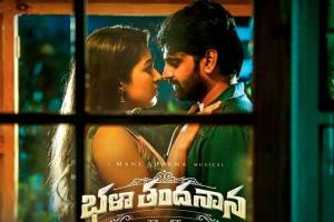 Bhala Thandhanana Box Office Collection | All Language | Day Wise | Worldwide