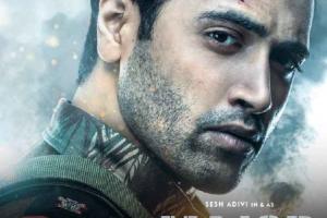 Salman Khan, Mahesh Babu, And Prithviraj Sukumaran To Launch The Trailer of Adivi Sesh's 'Major'