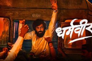Dharmaveer Box Office Collection | All Language | Day Wise | Worldwide