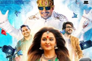 Jack N Jill Box Office Collection | All Language | Day Wise | Worldwide