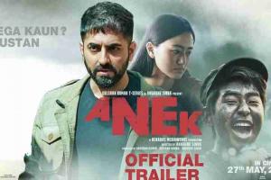 Anek Box Office Collection | All Language | Day Wise | Worldwide