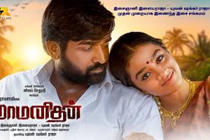 Maamanithan Box Office Collection | All Language | Day Wise | Worldwide