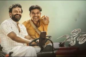 Bairagee Box Office Collection | All Language | Day Wise | Worldwide