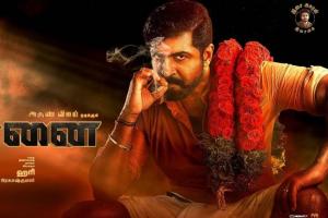 Yaanai Box Office Collection | All Language | Day Wise | Worldwide