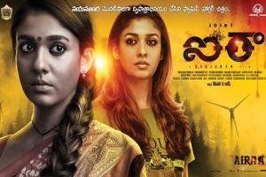 Airaa Box Office Collection | Tamil | Telugu | Worldwide